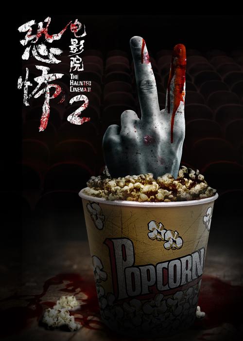 购买假南苏丹护照